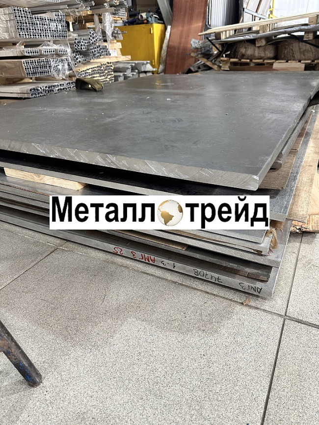 Плита дюралевая Д16 160х240х750 мм