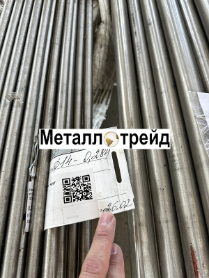 Круг нержавеющий ХН32Т 135 мм ГОСТ 22411-77,Пр.1273,пгр.а,обточ