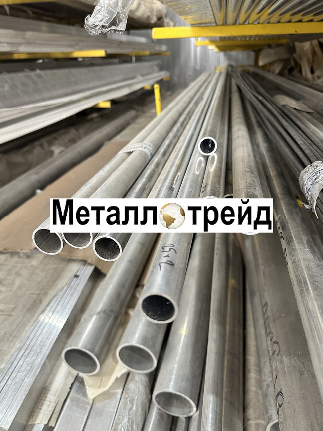 Труба дюралевая Д16Т 45х10х3000 мм