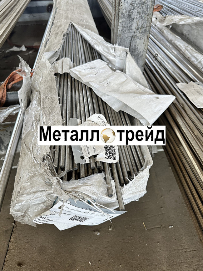 Круг нержавеющий 12Х17Г9АН4-Ш 75 мм ТУ 14-1-377-72,ГОСТ 2590-06,РТТ Круг нержавеющий 12Х17Г9АН4-Ш 75 мм ТУ 14-1-377-72,ГОСТ 2590-06,РТТ